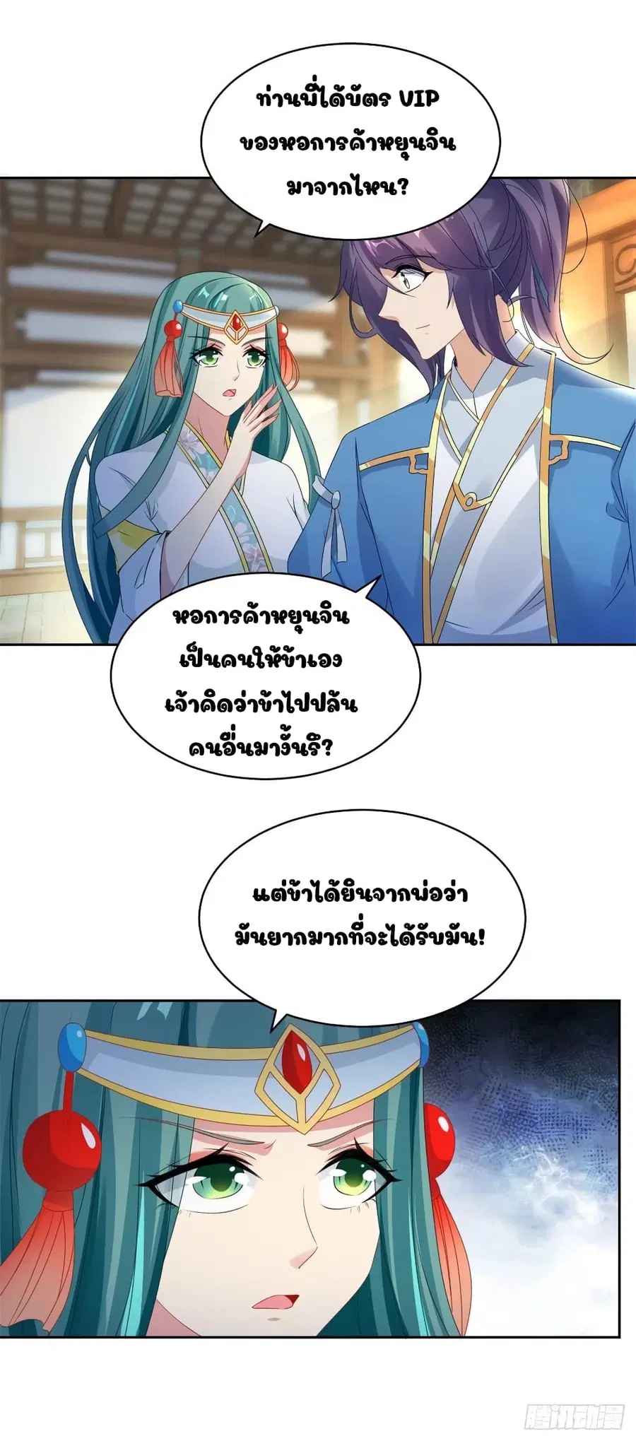 หน้า 4 จาก 21