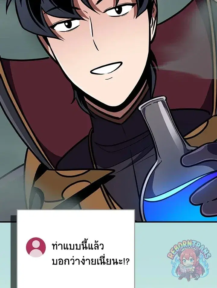 หน้า 140 จาก 142