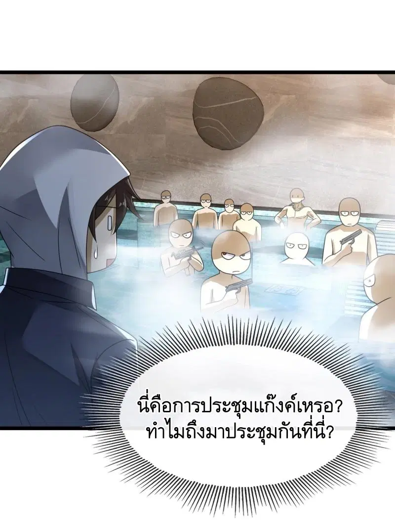 หน้า 23 จาก 46