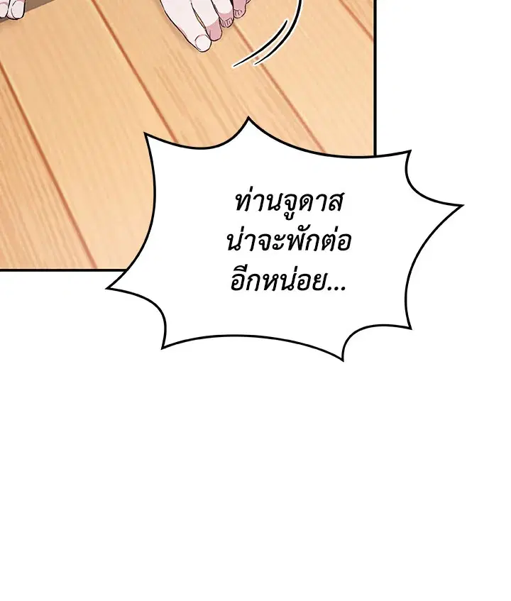 หน้า 55 จาก 113