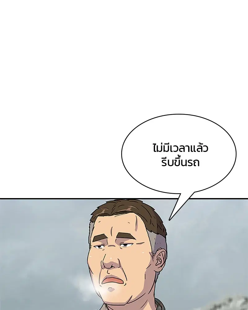 หน้า 2 จาก 90