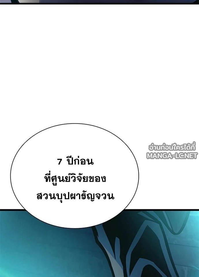 หน้า 8 จาก 192