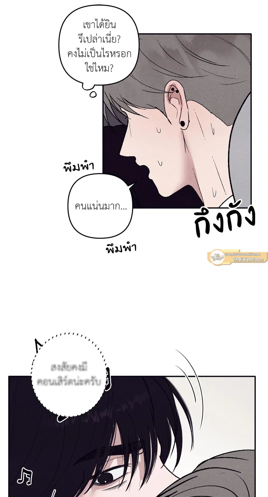 หน้า 66 จาก 79