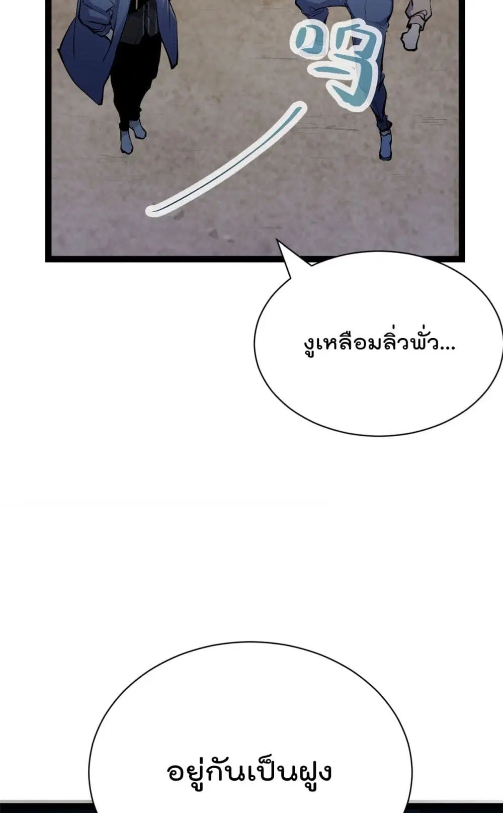 หน้า 38 จาก 41