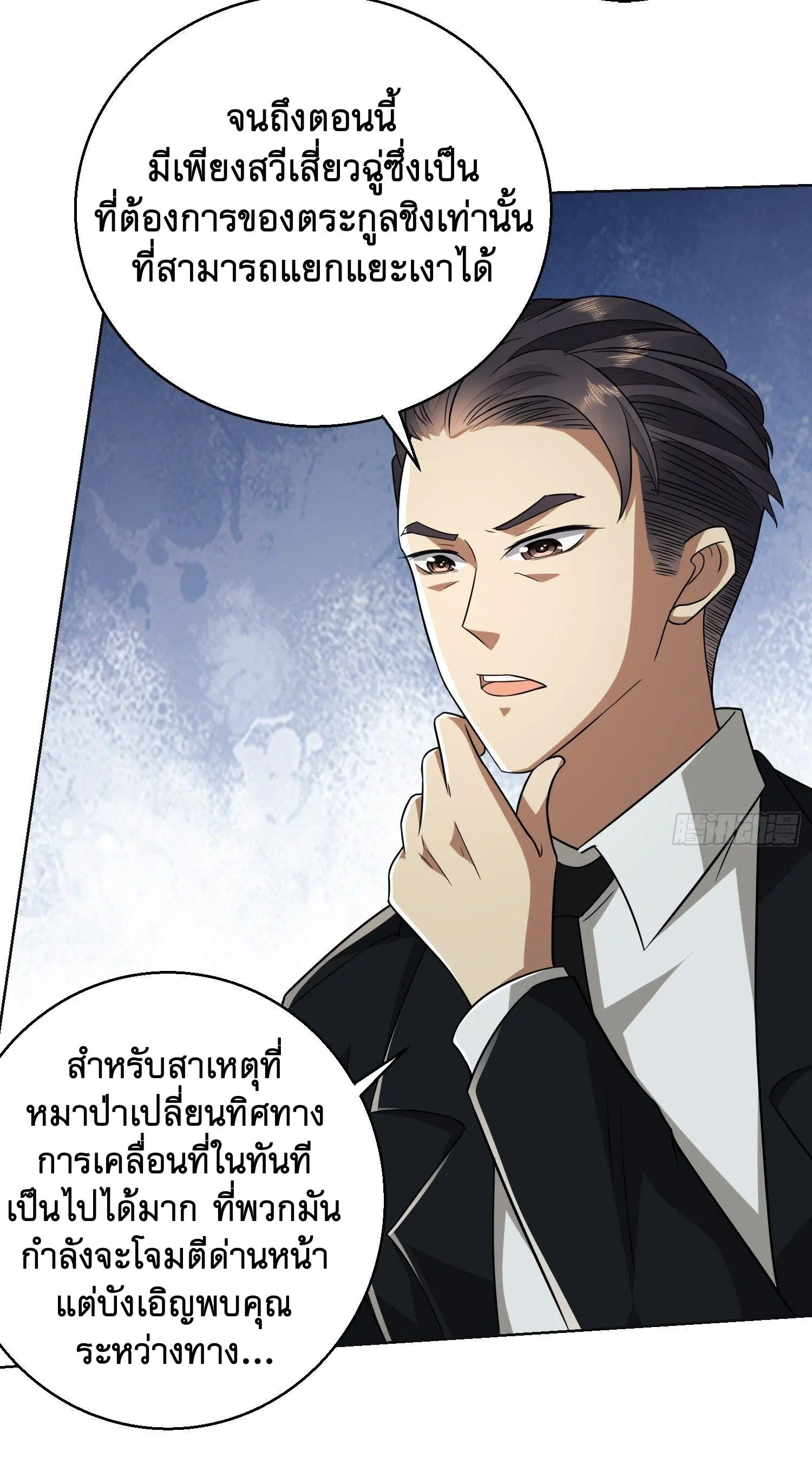หน้า 13 จาก 63