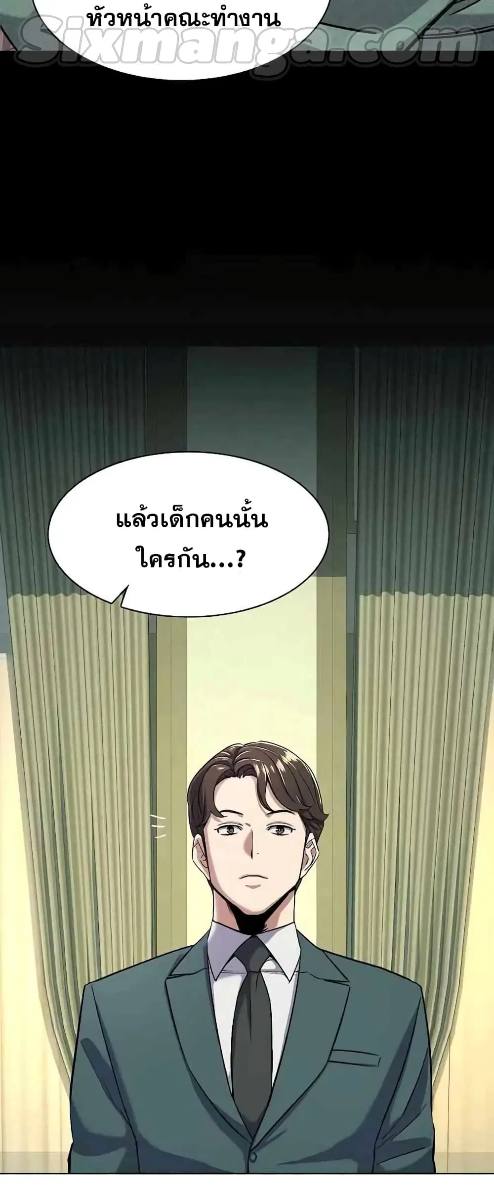 หน้า 10 จาก 82