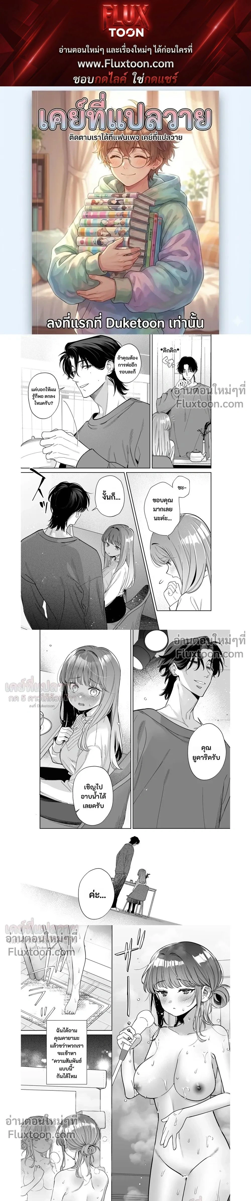 หน้า 1 จาก 3