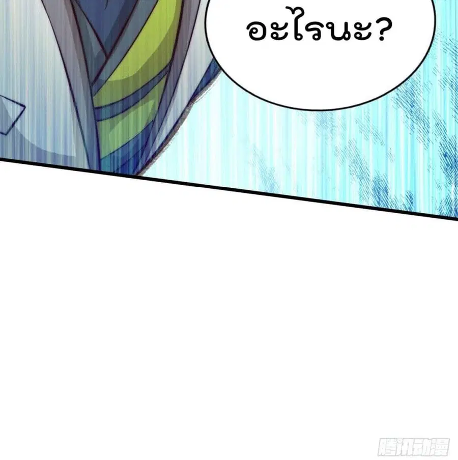 หน้า 69 จาก 127