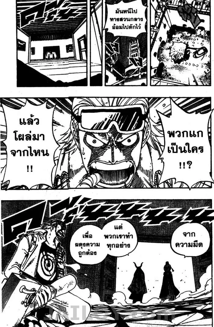หน้า 7 จาก 20