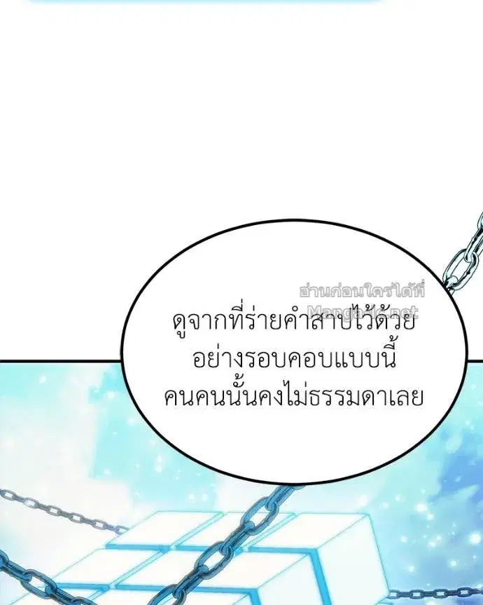 หน้า 55 จาก 154