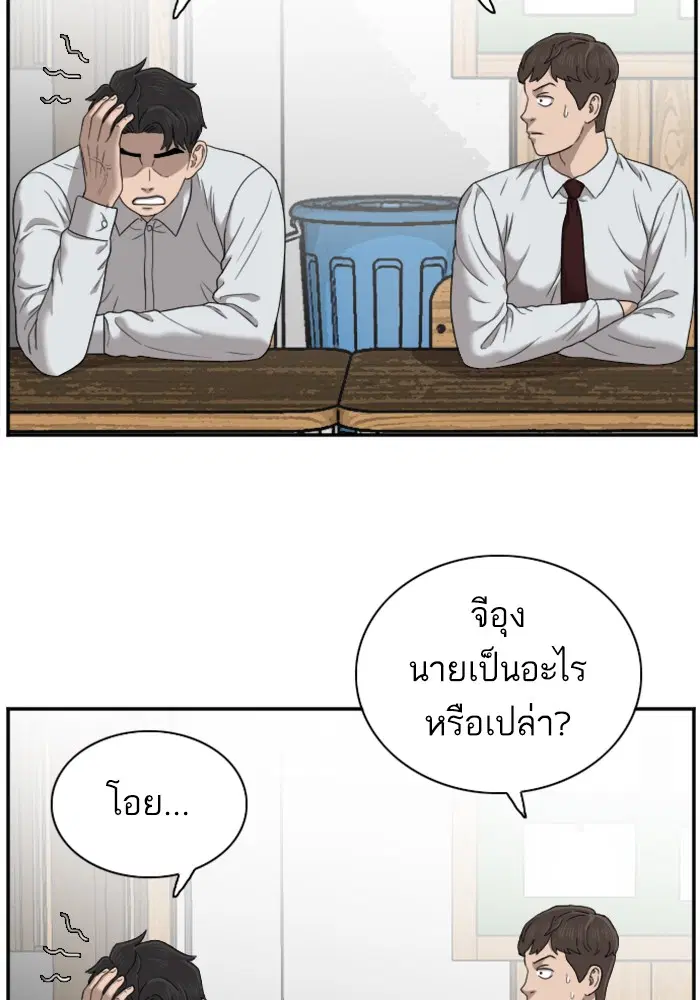 หน้า 56 จาก 127