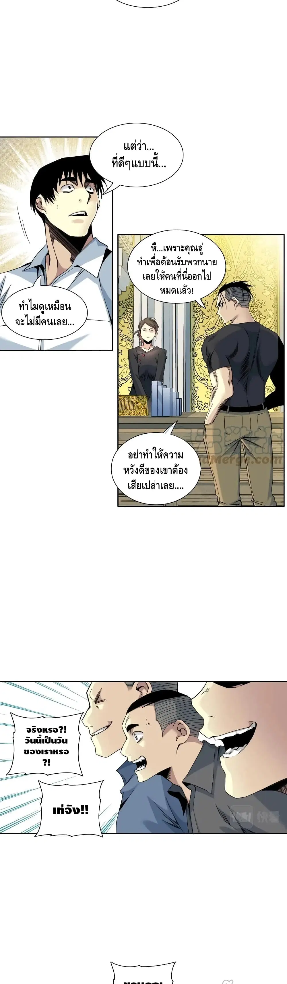 หน้า 14 จาก 22