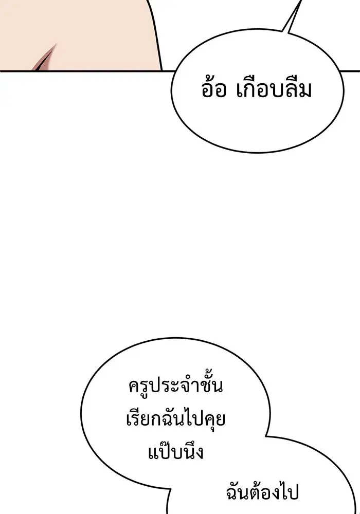 หน้า 148 จาก 181