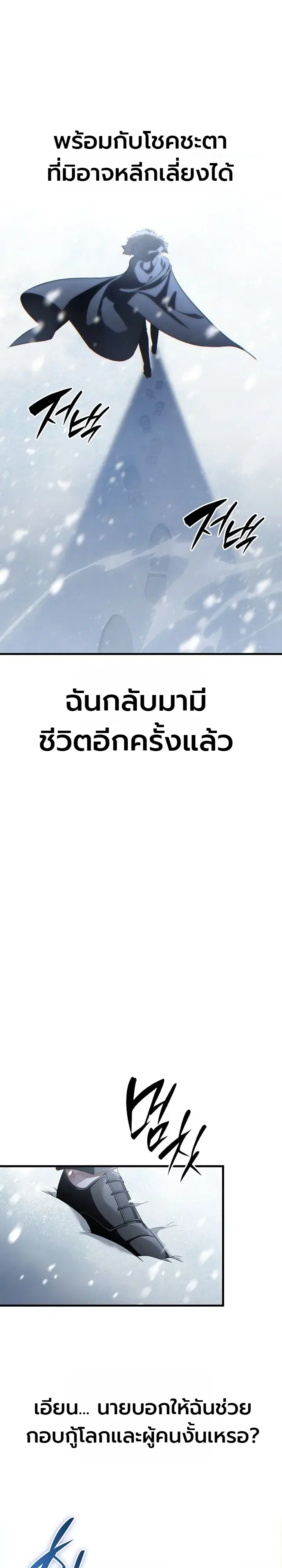 หน้า 83 จาก 85