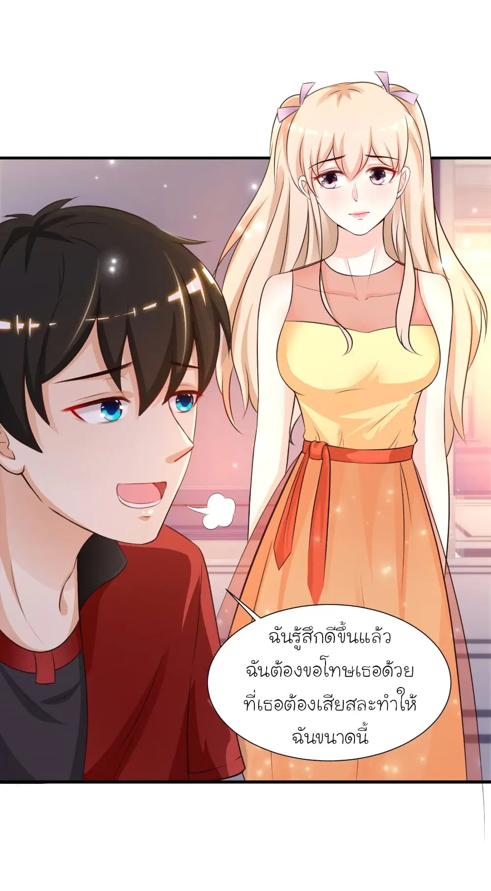 หน้า 31 จาก 43