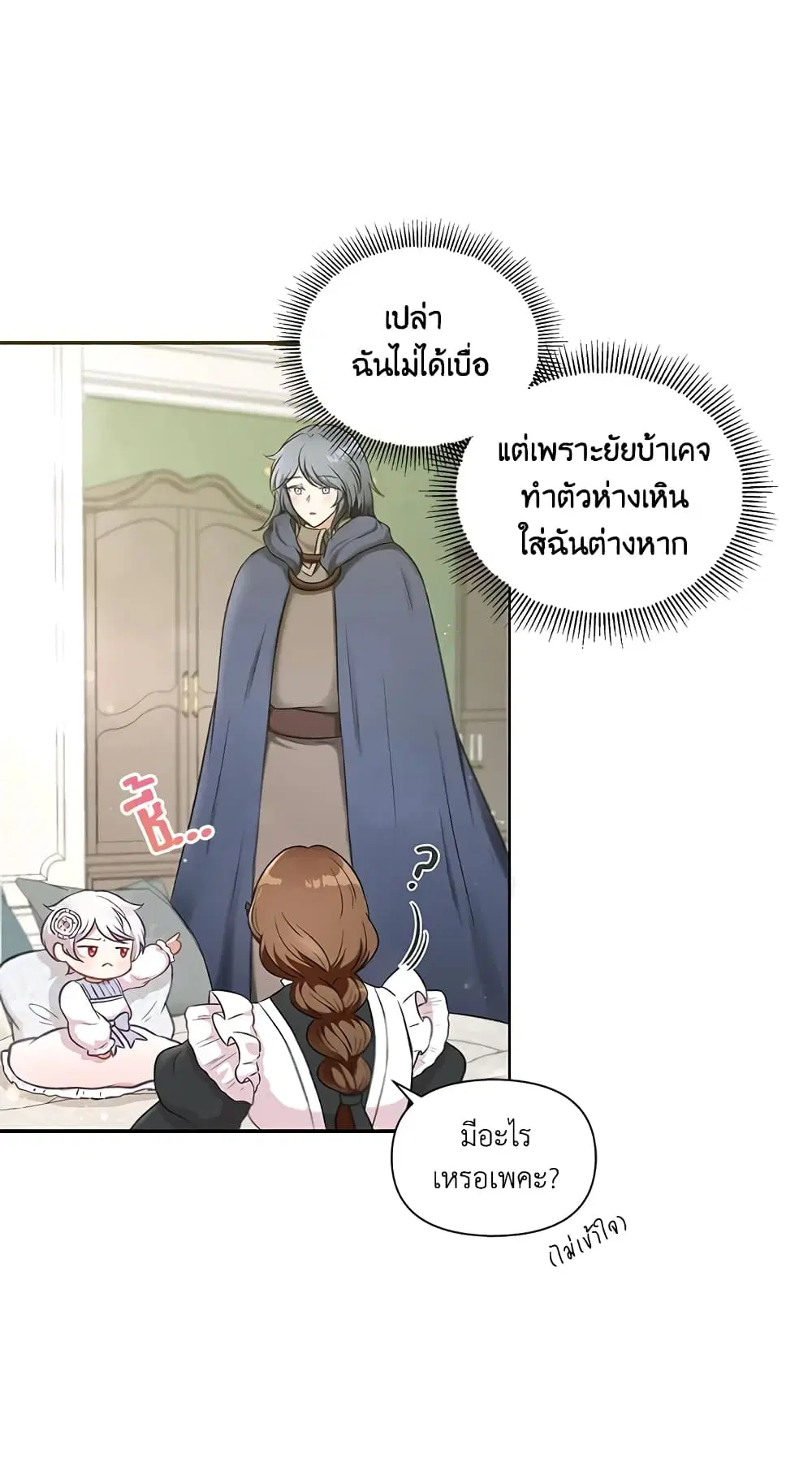 หน้า 9 จาก 38