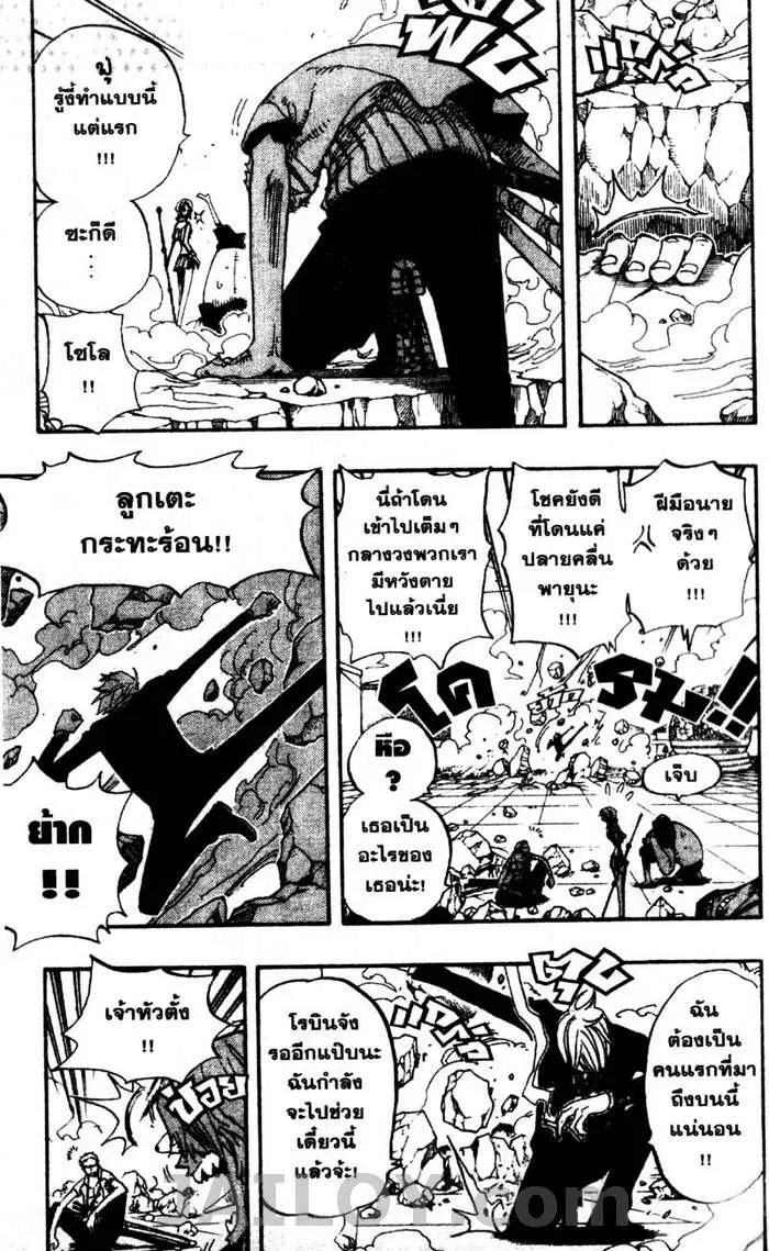หน้า 15 จาก 19