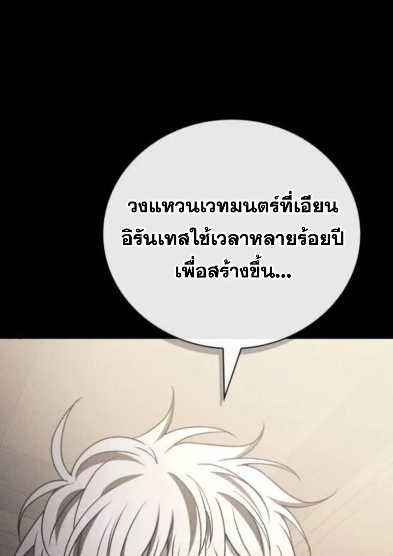 หน้า 65 จาก 153