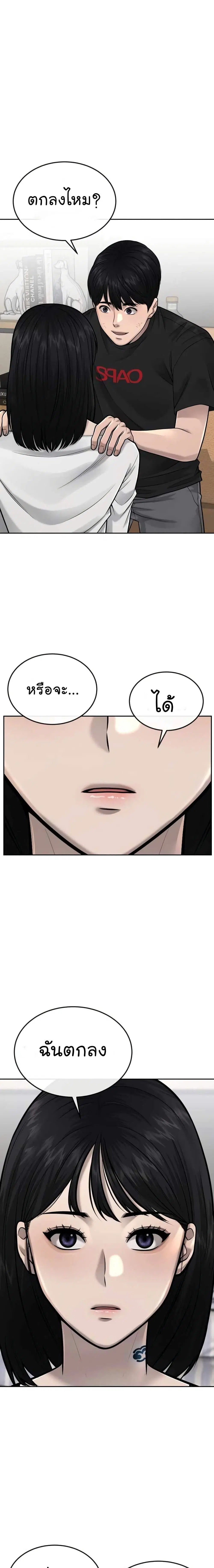 หน้า 11 จาก 30