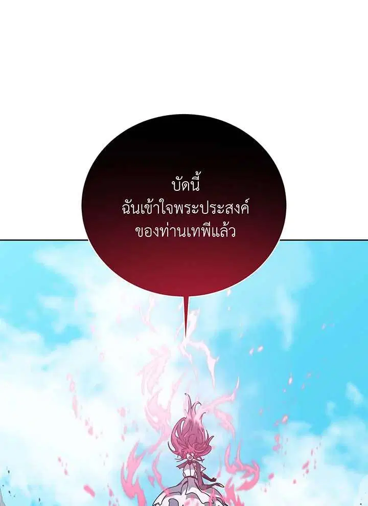 หน้า 86 จาก 160