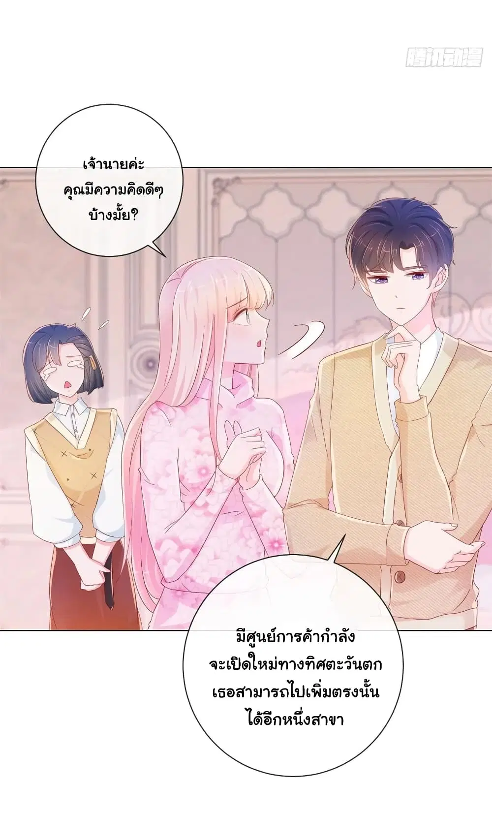 หน้า 9 จาก 33