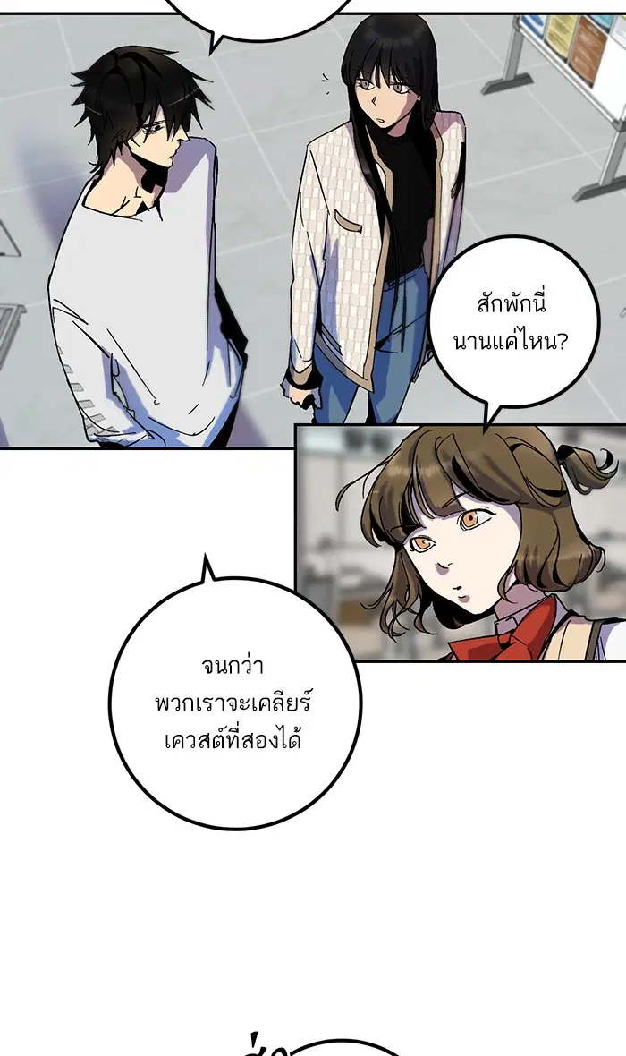 หน้า 18 จาก 64