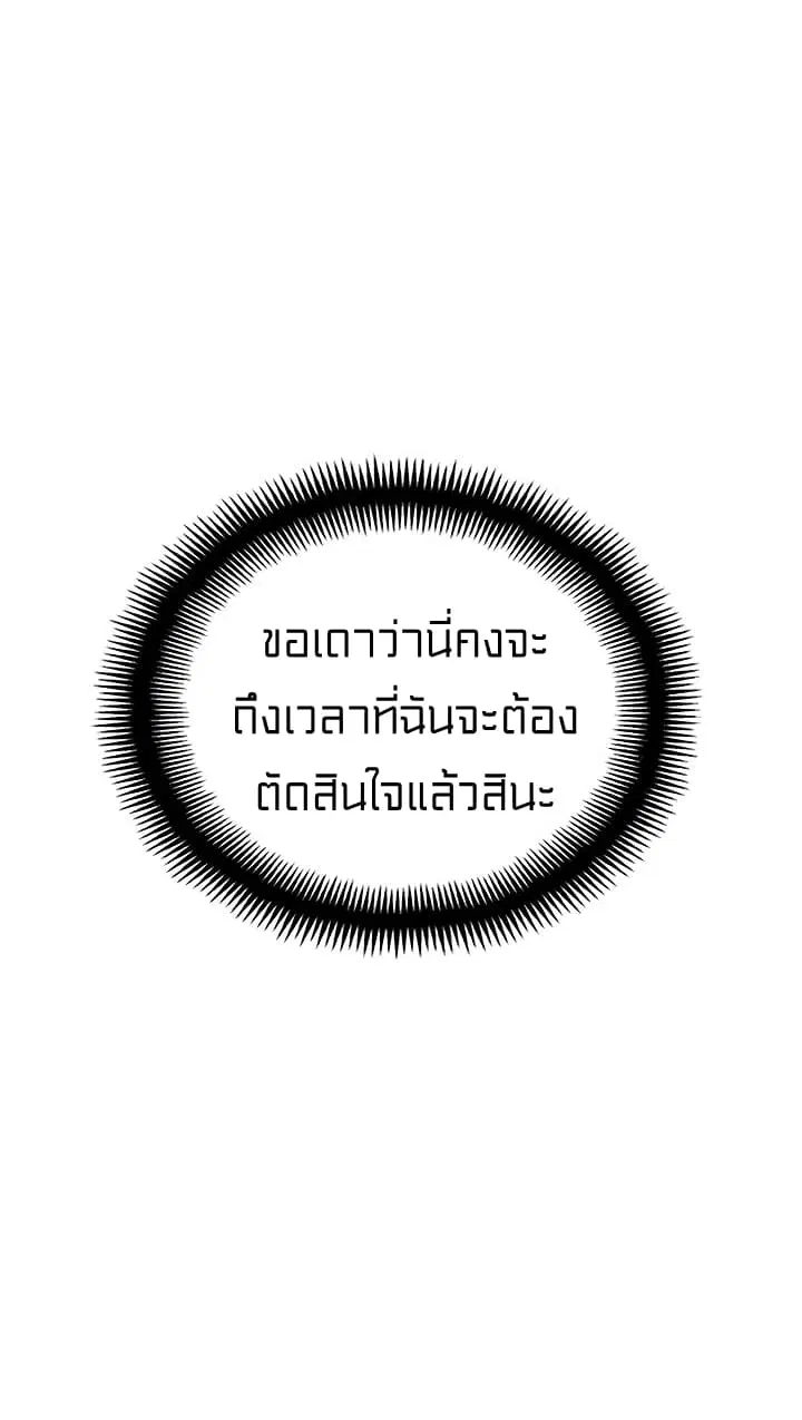 หน้า 26 จาก 68