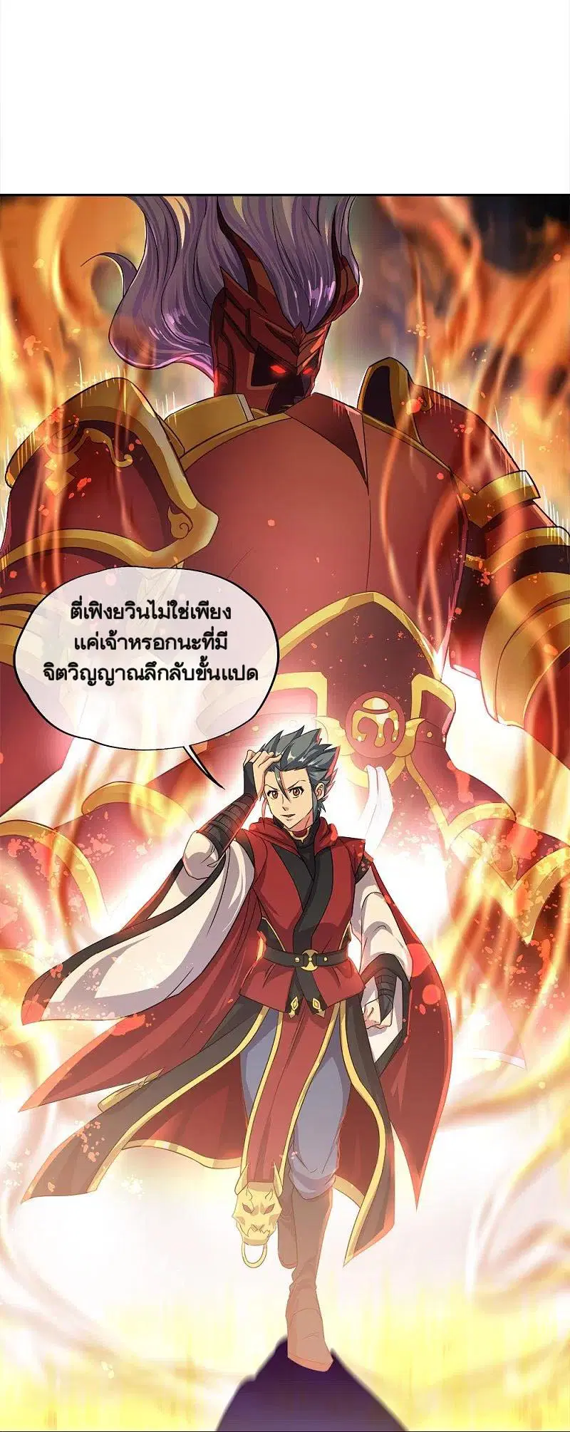 หน้า 48 จาก 61
