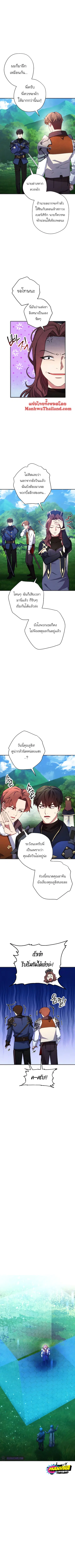 หน้า 7 จาก 10