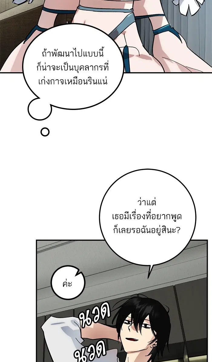 หน้า 63 จาก 76