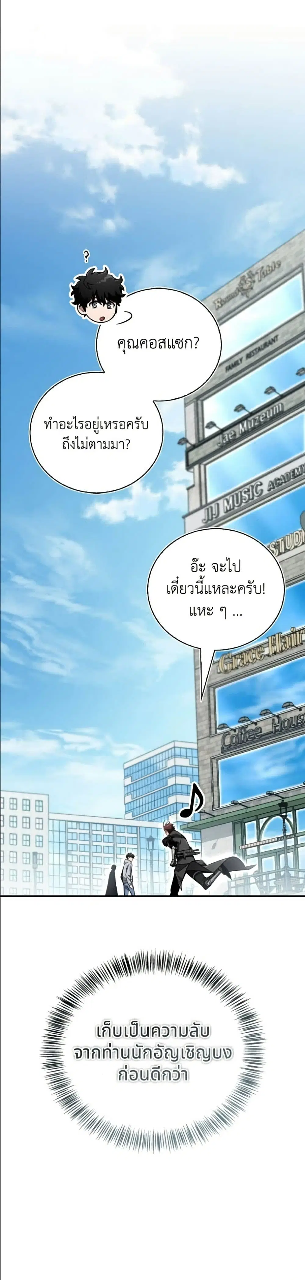หน้า 61 จาก 62
