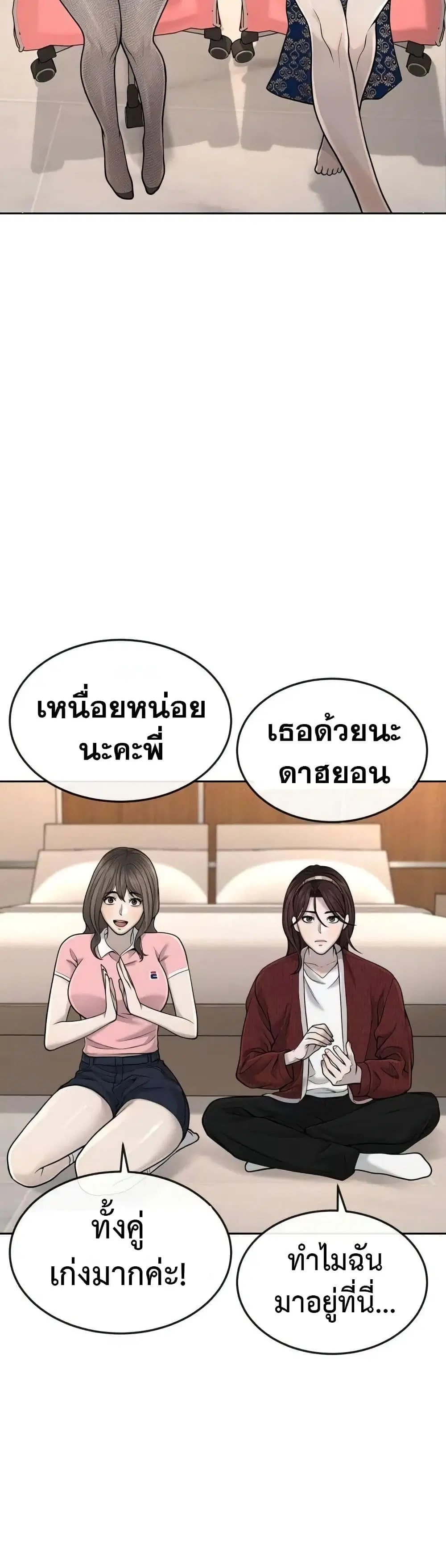 หน้า 12 จาก 55