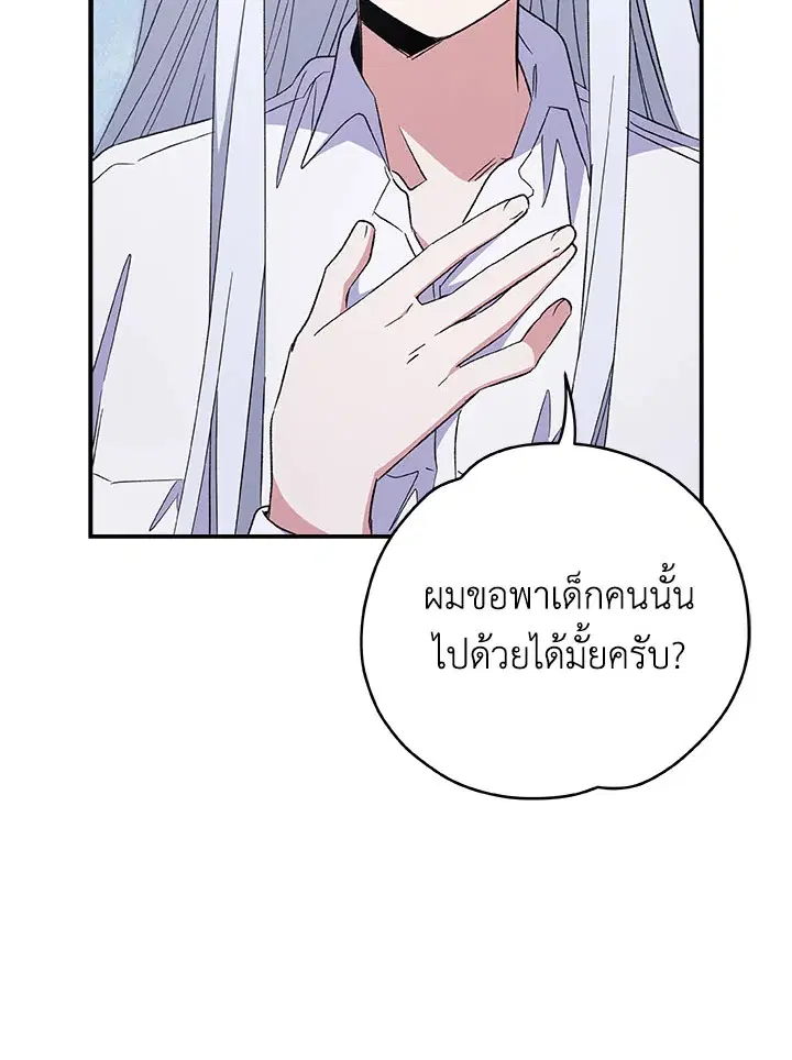 หน้า 21 จาก 113