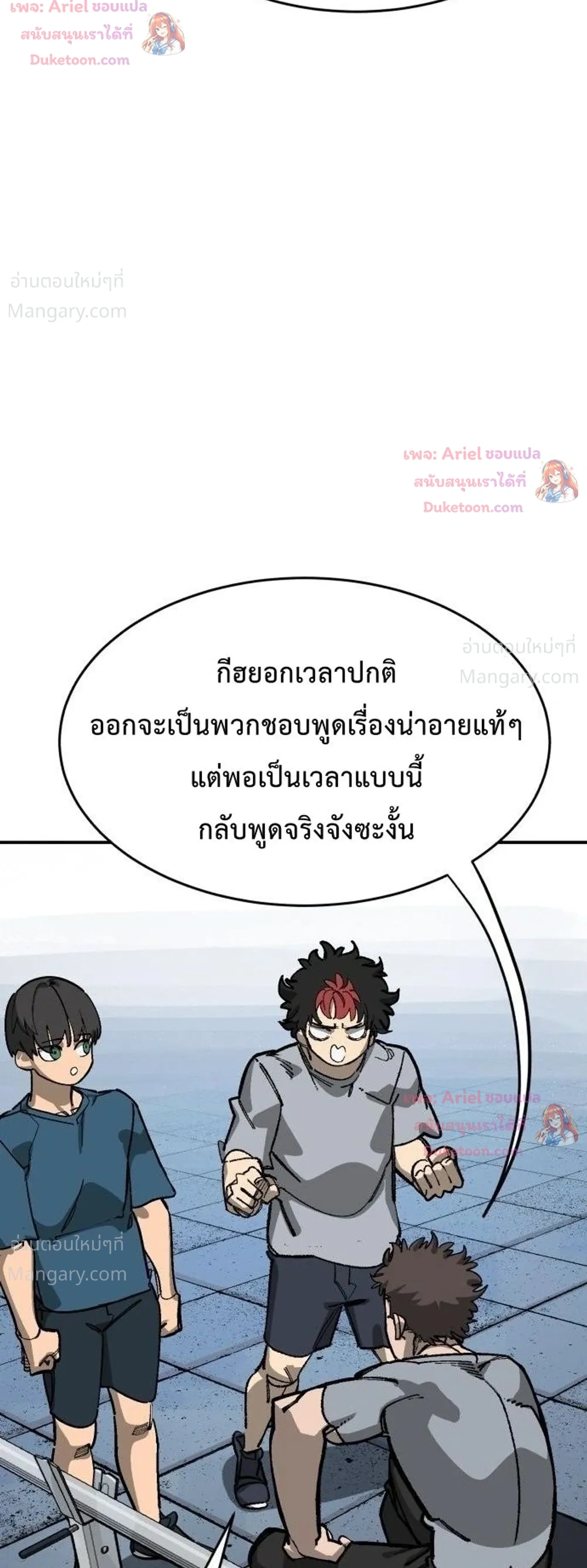 หน้า 2 จาก 55