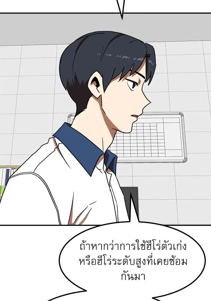 หน้า 19 จาก 152