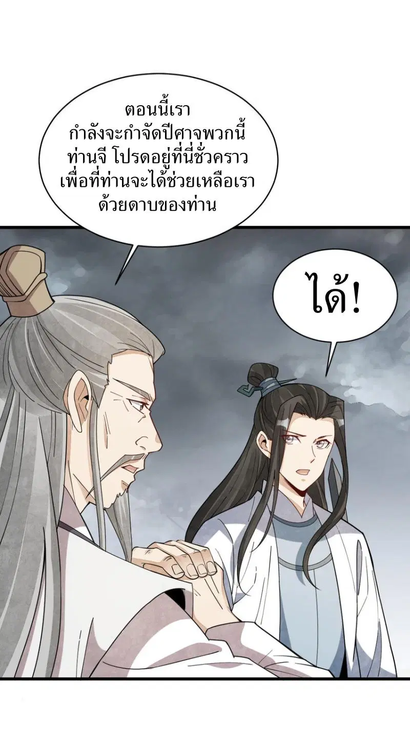 หน้า 23 จาก 42
