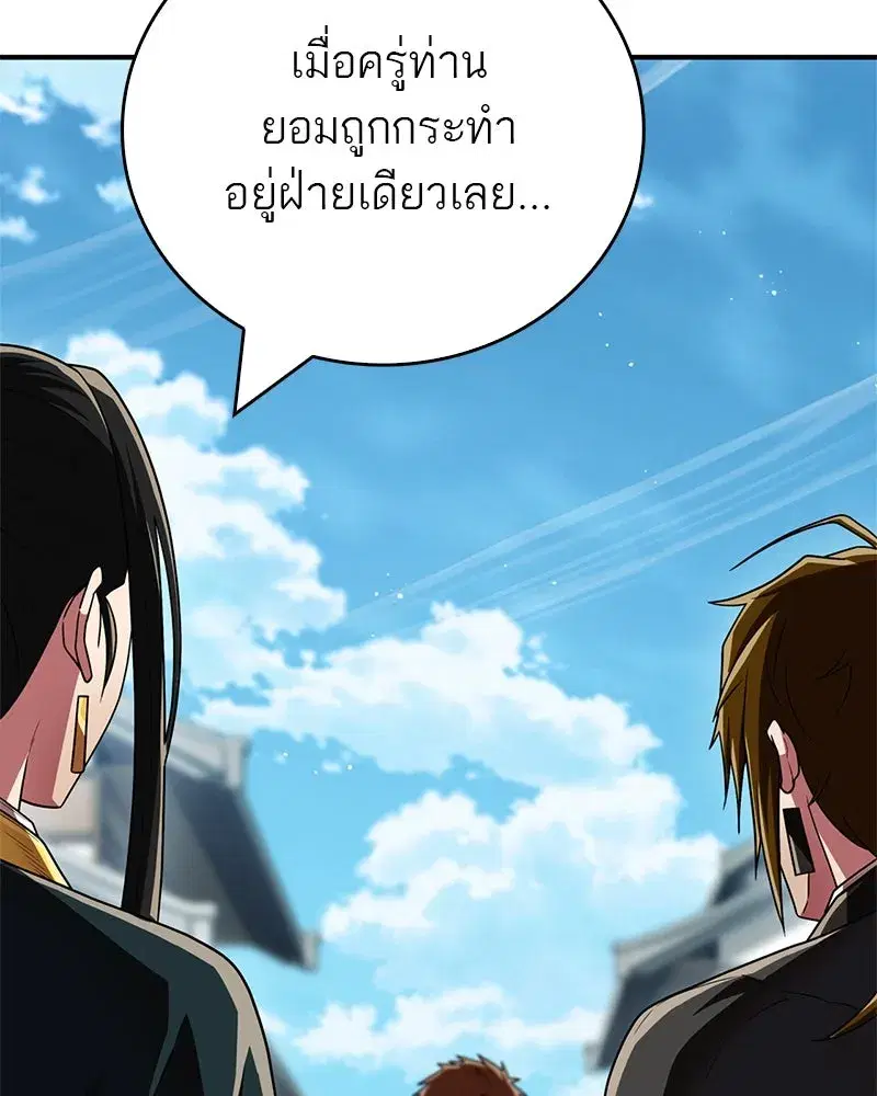 หน้า 59 จาก 173