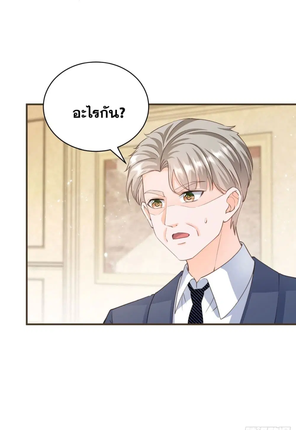 หน้า 19 จาก 47