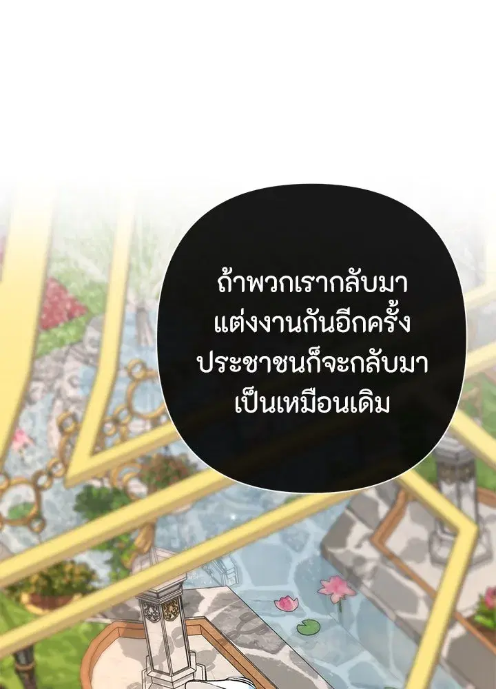 หน้า 43 จาก 138
