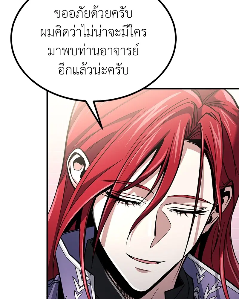 หน้า 19 จาก 136
