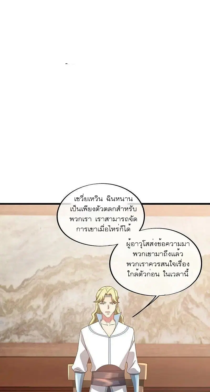 หน้า 2 จาก 52