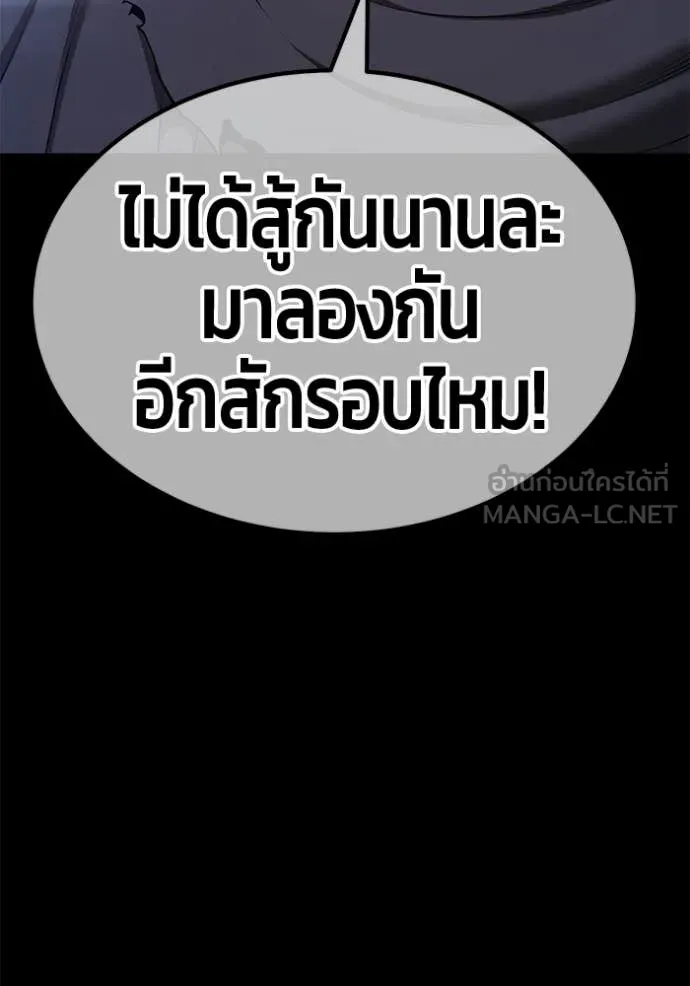 หน้า 7 จาก 450