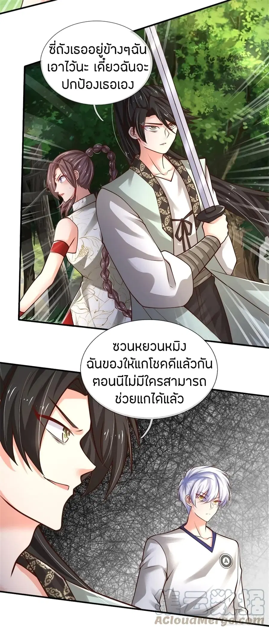หน้า 3 จาก 28