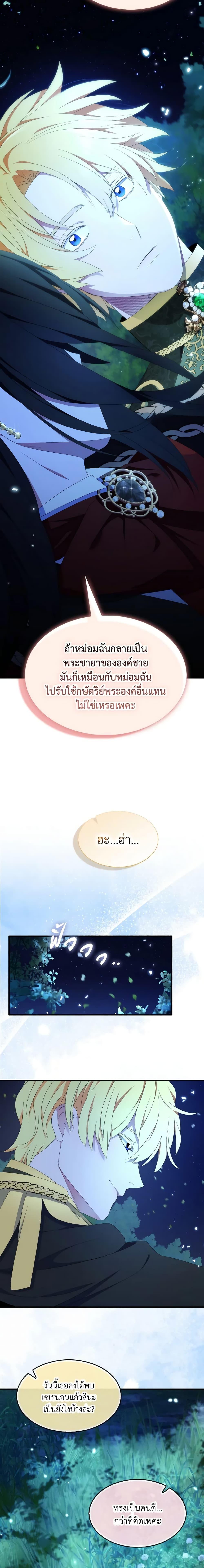 หน้า 11 จาก 21