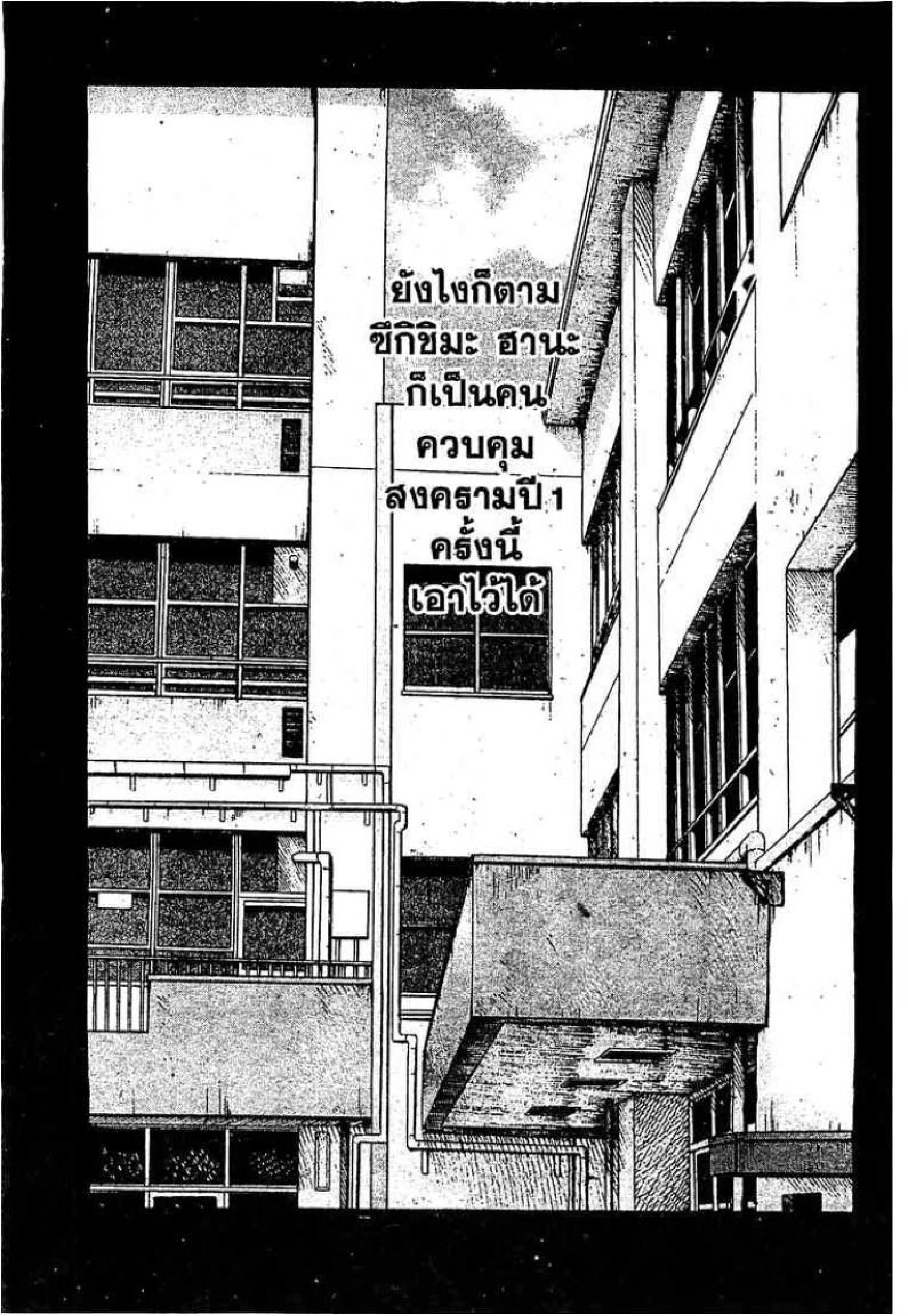 หน้า 22 จาก 52