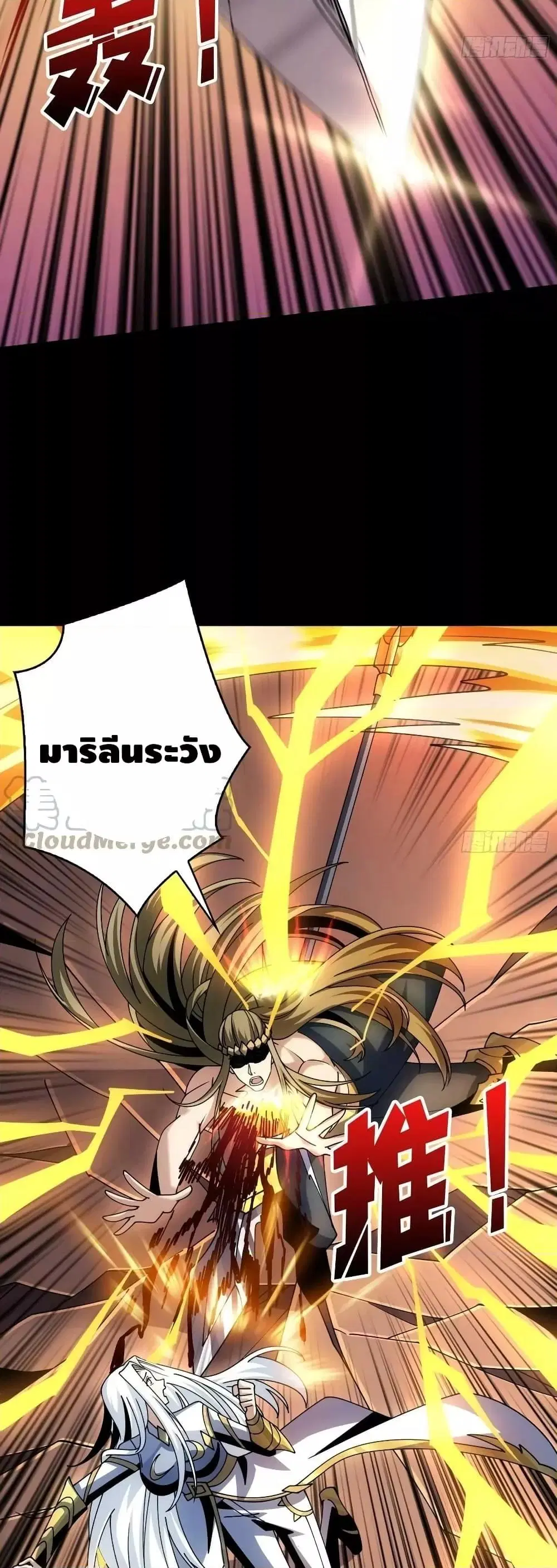 หน้า 20 จาก 32