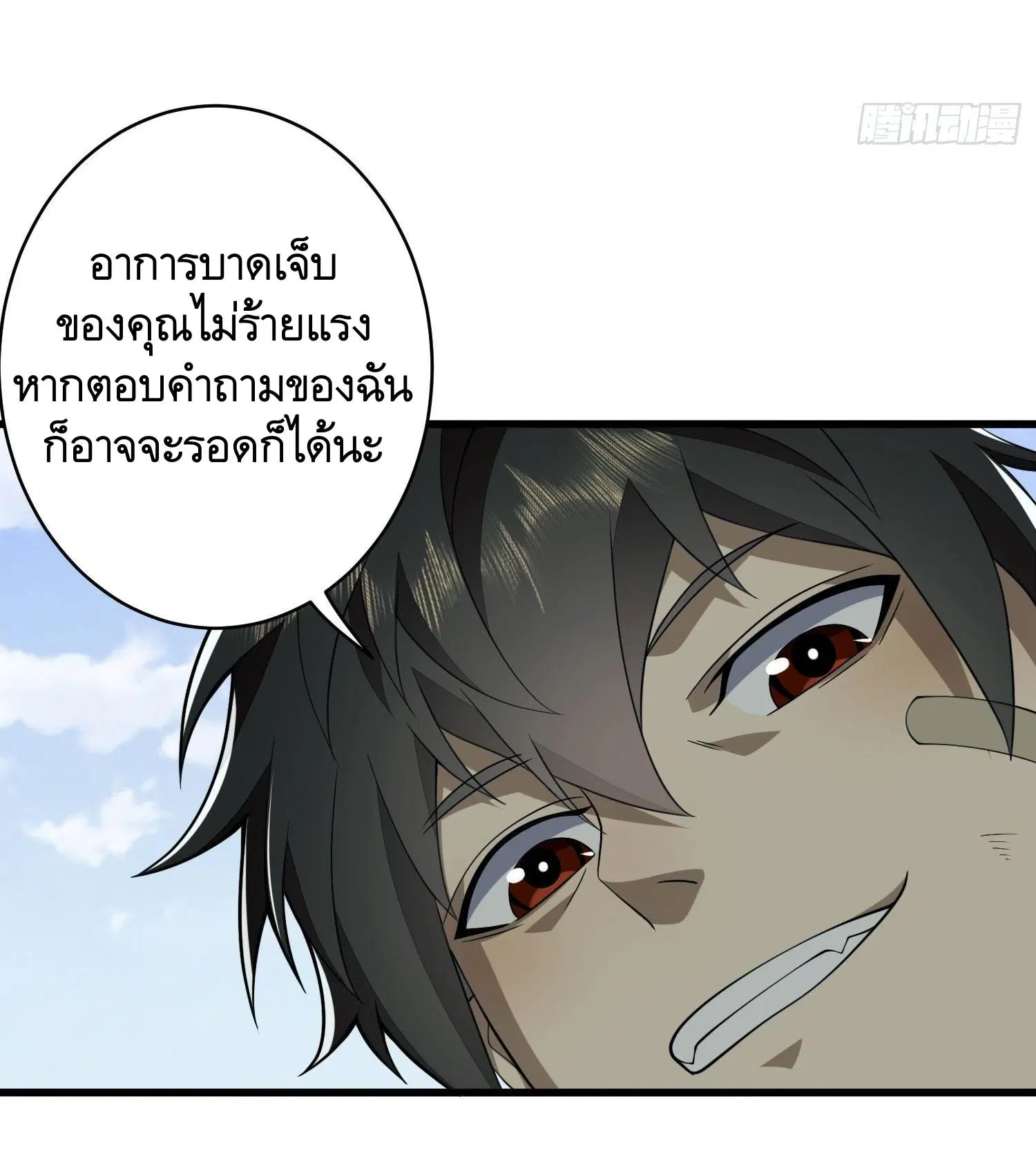 หน้า 9 จาก 55