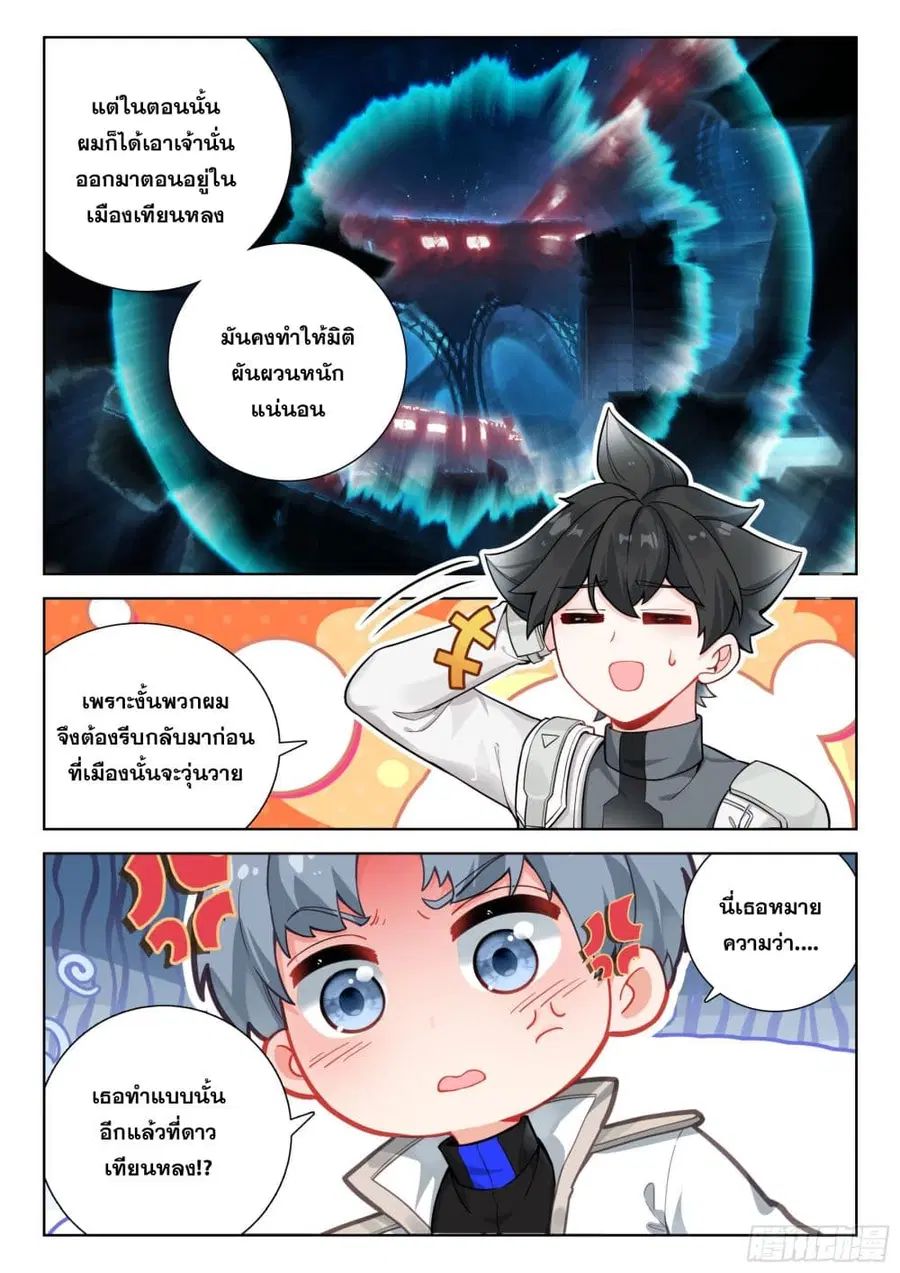 หน้า 17 จาก 17
