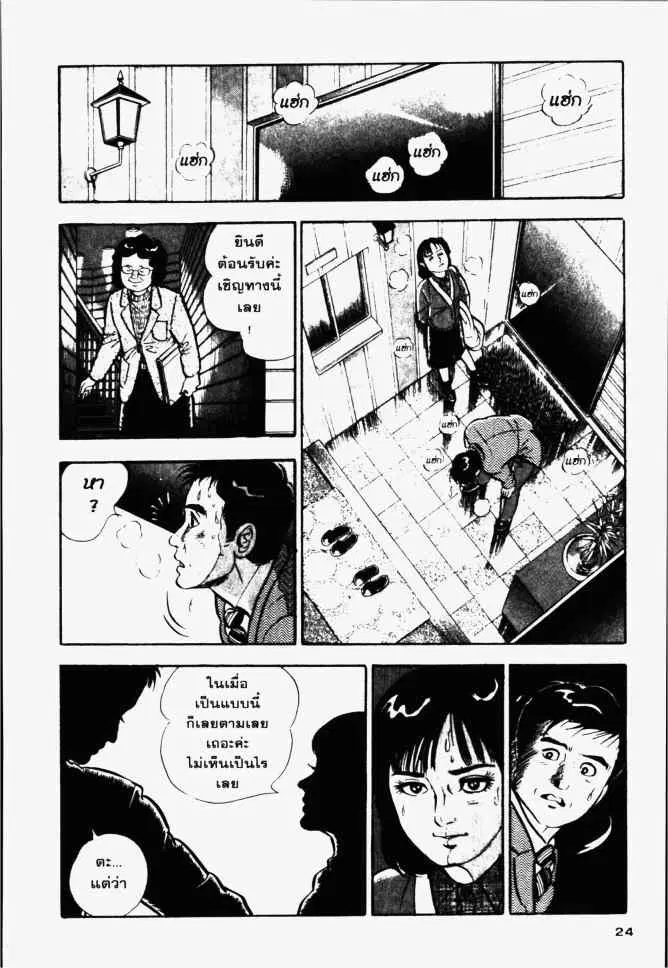 หน้า 25 จาก 41