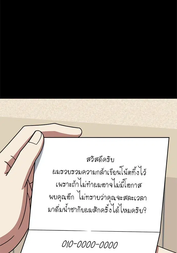 หน้า 4 จาก 153